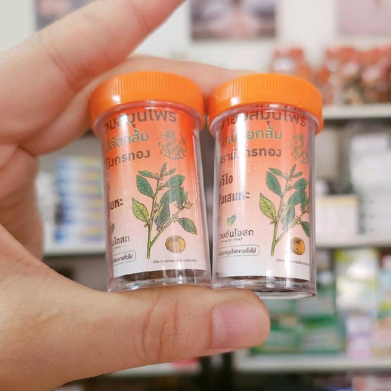   combo 2 lọ kẹo cam thảo vị thuốc bắc   kẹo ngậm Cam Thảo Thái 1 lọ 100v hổ trợ mát và  thông cỗ  hỗ trợ giảm ho do viêm họng 
