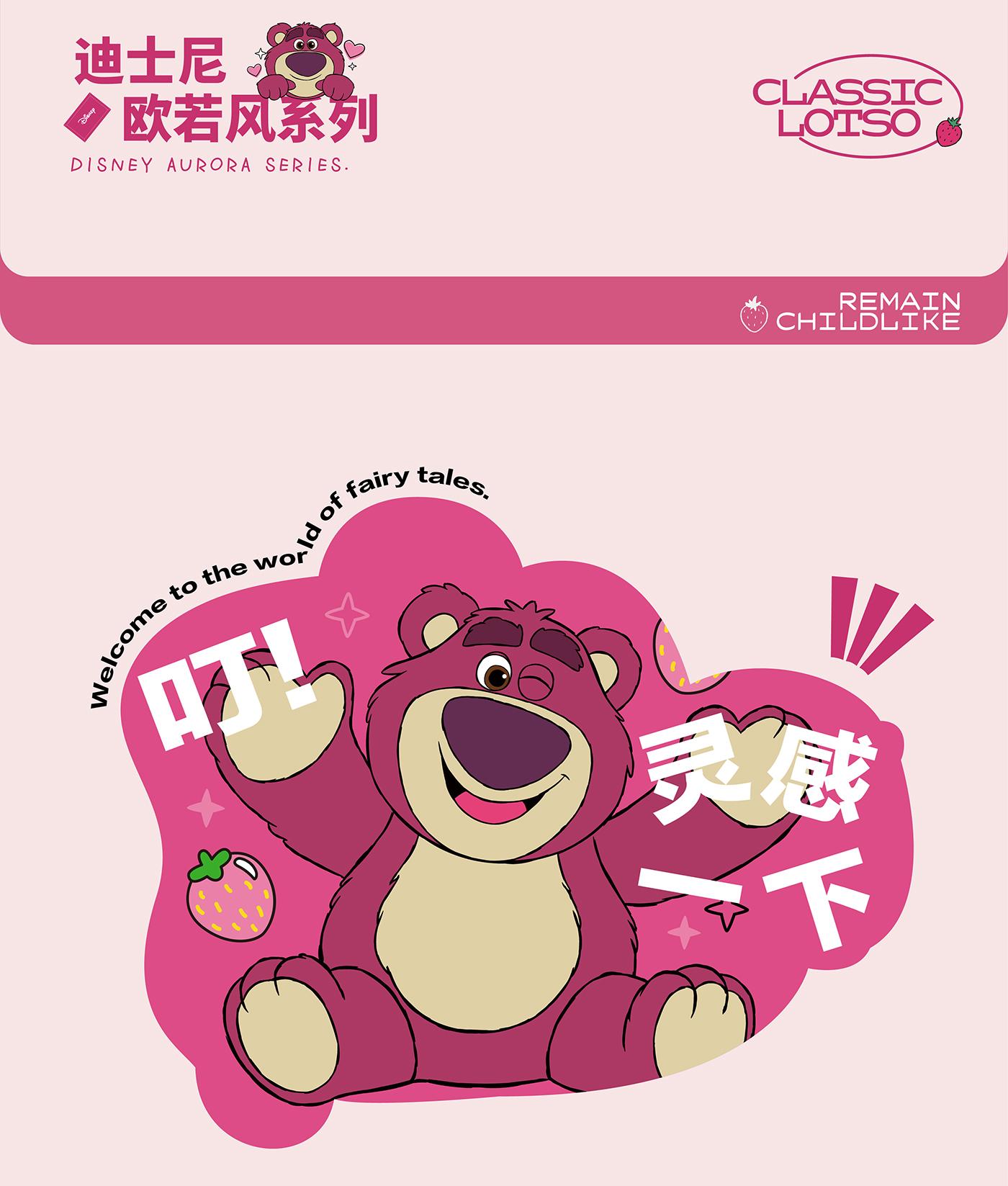[ Shanty x Disney ] -  Tas Lotso Tas Tangan Kecil Wanita dan Remaja dengan Tali Selempang Motif Lucu dan Warna Soft Pink