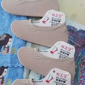 MSS (COD) Kaos Kaki Flatshoes Anti Slip 6923 Pendek Kaos Kaki Balet Hidden Socks Motif Polos KaosKaki Tumit Wanita Pria