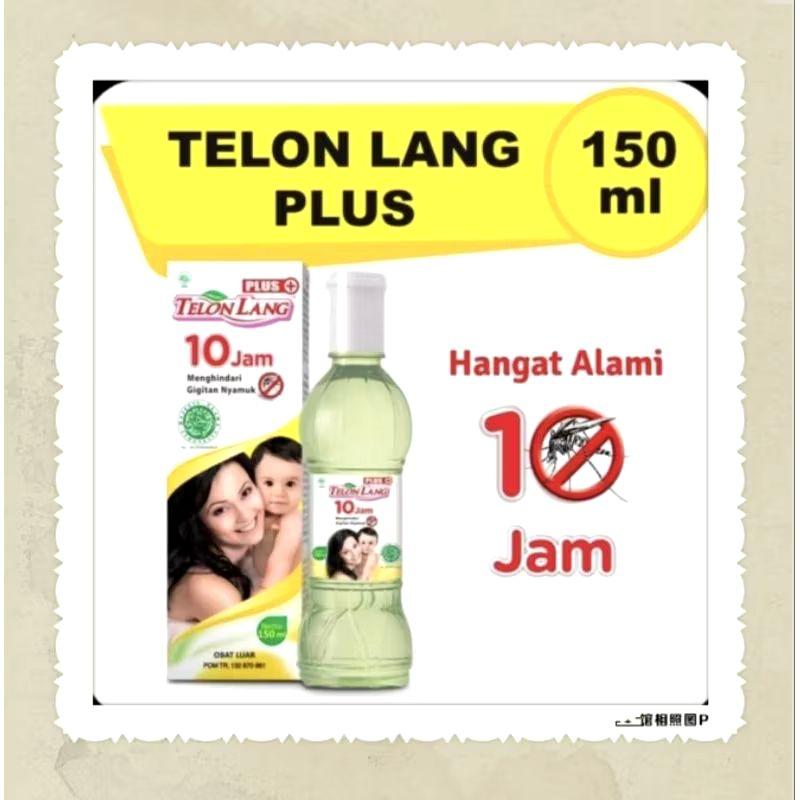 Telon Lang Plus 150ml, Minyak Telon Lang Plus 150ml, Minyak Telon Lang Plus 150ml Anti Nyamuk, Minyak Bayi Telon Lang Plus 150ml Menghangatkan Kulit