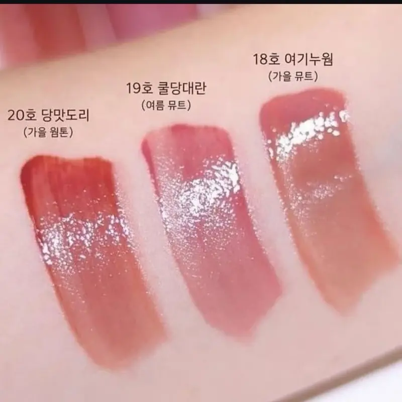 ￼READY PERIPERA INK MOOD GLOWY TINT TTEOK EDITION | PERITAGE | YAKGWA | SODA CAFE | LUCKY LOTERY LIPTINT LIPSTAIN MAUVE CHAOS NUDE AREA BROWN YAKGWA NCT 5