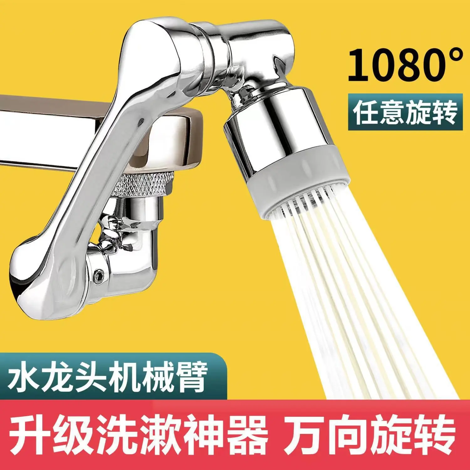 Bathing tools automatic intelligent bathing nozzle tools