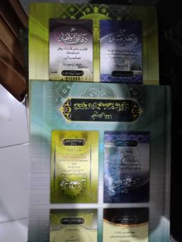 Product Review of Terjemah Kitab Fathul mu'in 2 jilid makna gantung sunda from m**g b**s 0
