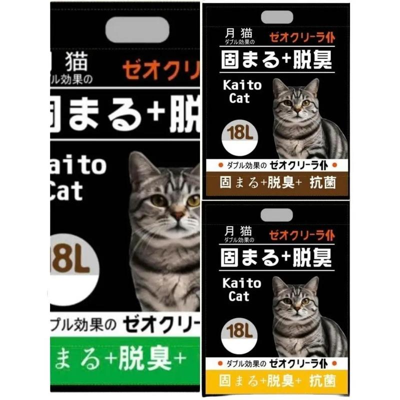 9L,18L Cát Vệ Sinh Cho Mèo, Cát Nhật Đen, Kaito Cat Khử Mùi Hiệu Quả, Vón Cục…