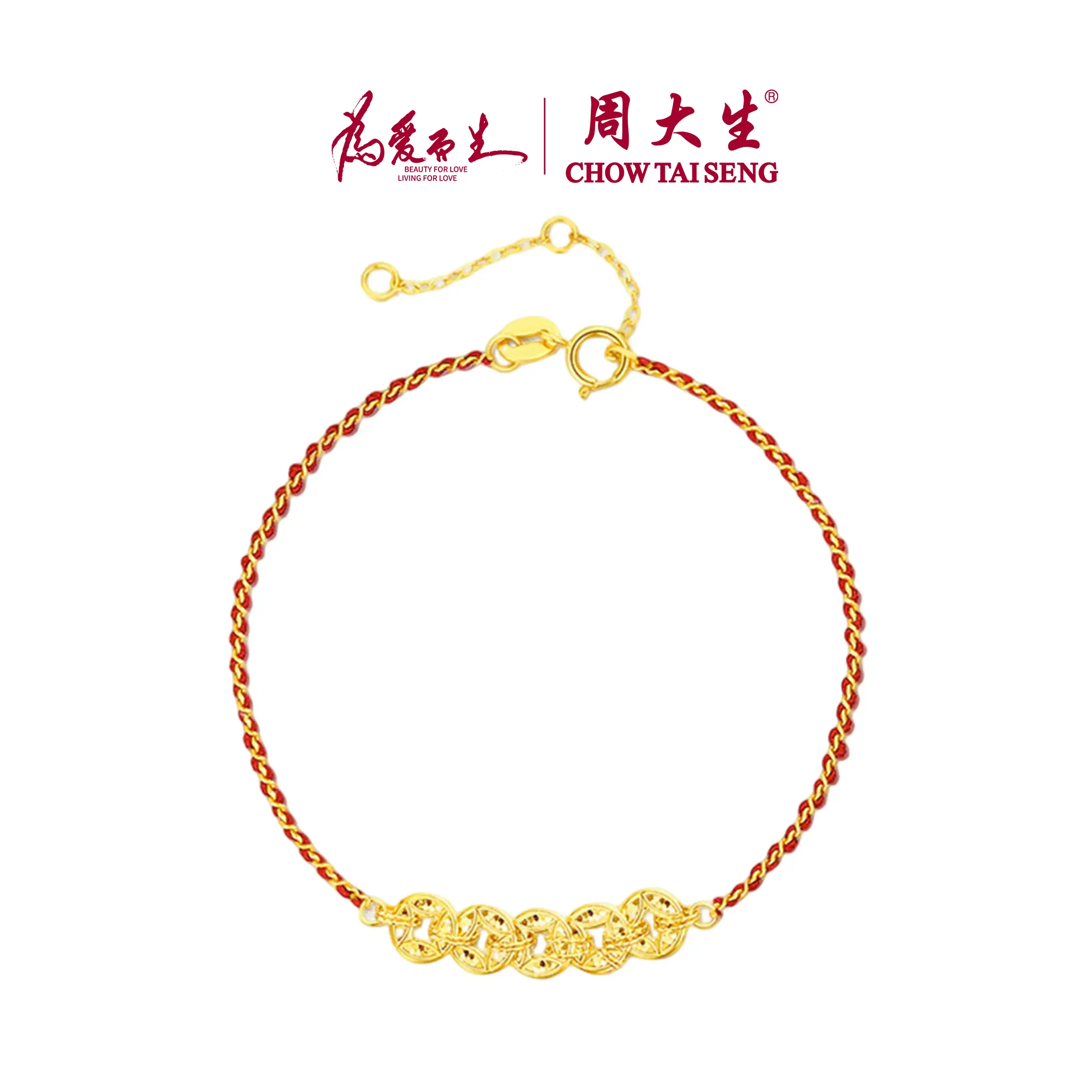 【Chow Tai Seng Jewellery】18K Gold Shining Five Emperors Coin Strand Bracelet