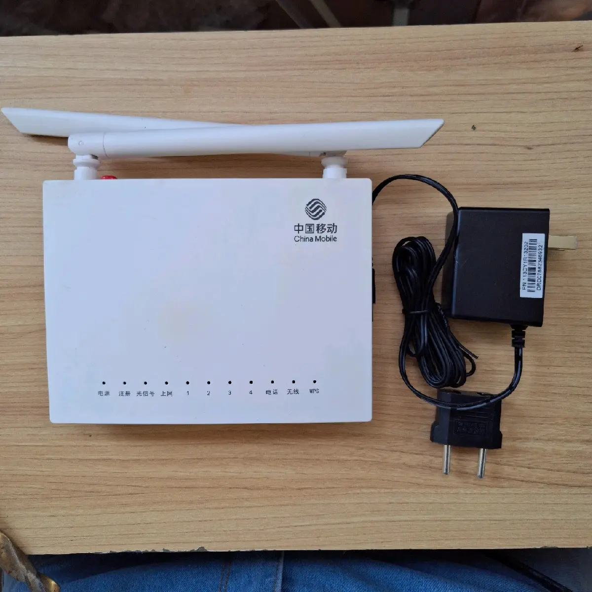 gm220s ont onu xpon epon gpon