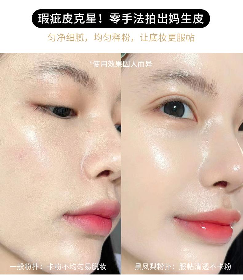 Product Introduction of Powder Puff Face Cushion Wet/Dry Powder Puff 4