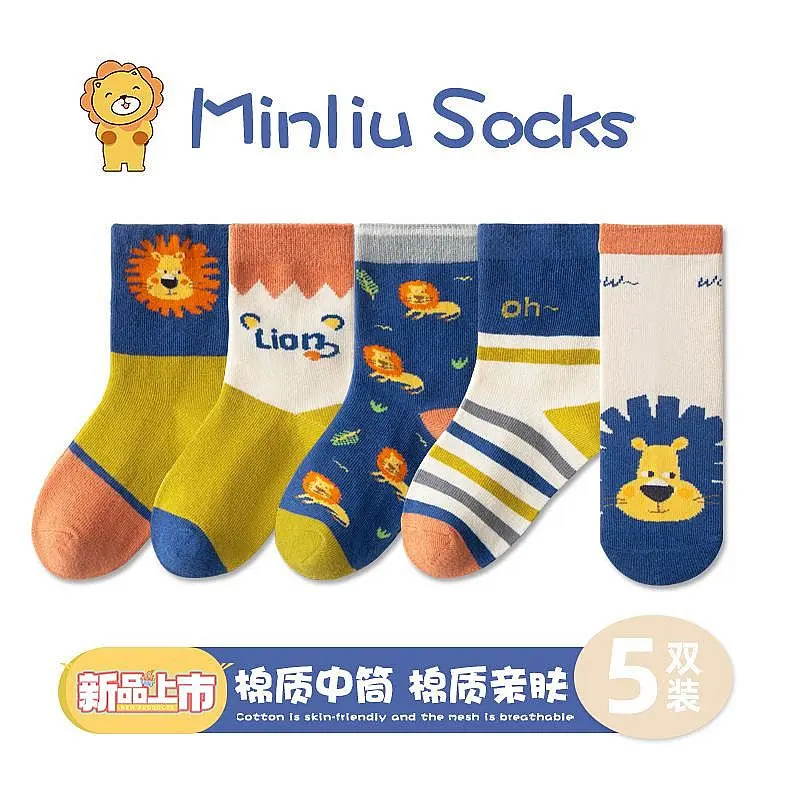 Kaos Kaki Anak Laki - Laki Import Set Isi 5 Motif Lucu Baru #3 Size 1-12 Tahun 4