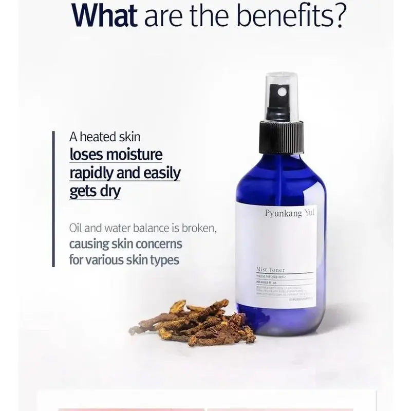 【 PYUNKANG YUL】 Mist Toner 200mL 5