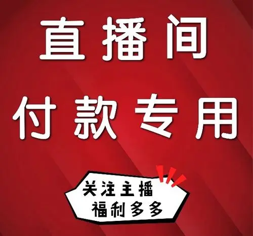 9999-----Livestream exclusive benefits link