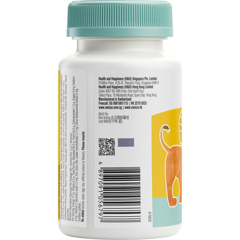 Swisse Kids Immune Gummies 60 Gum 2