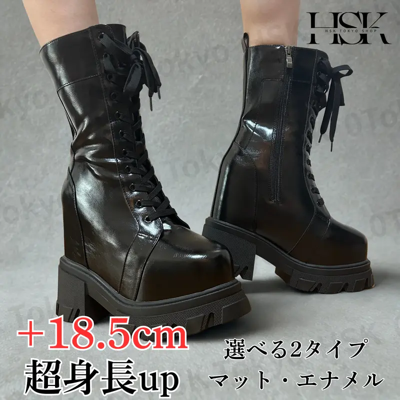 新色登場)話題沸騰の厚底×シークレットシークレットブーツ16.5cm UP