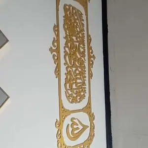 Kaligrafi Dinding MDF Seribu Dinar + Frame A Set Isi 3 Modular 120 155 cm Hitam Gold