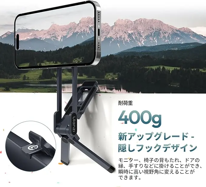 Ulanzi公式・TikTok人気】Ulanzi MA38 MagSafe対応 スマホ三脚 ミニ