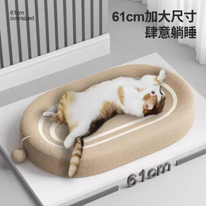 Football Field Cat Scratcher Sisal Pet Scratch Board 61 cm Bed Toy