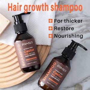 PANSLY-46 Repair and strengthen hair PANSLY castor oil Hair growth shampoo