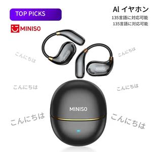 MINISO MS209 AI翻訳イヤホン APP対応 135言語 ワイヤレスBTヘッドセット、BT 6.0、OWSイヤホン、スポーツヘッドホン、高音質ヘッドホン、デイリー防水 通話快適 Android/IOS対応