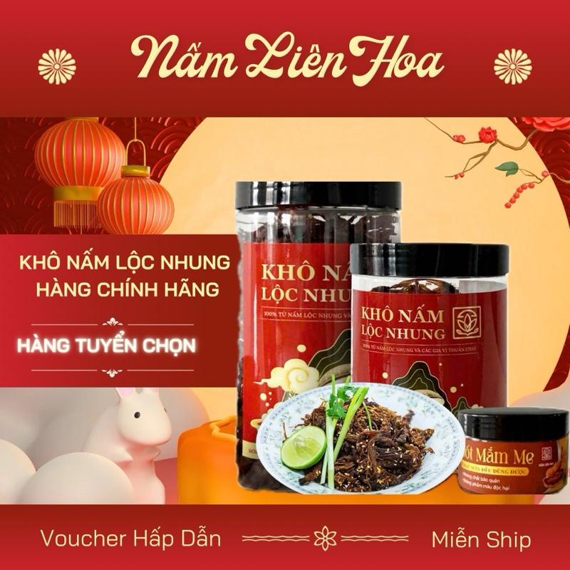 KHÔ NẤM LỘC NHUNG 100g - 200g Tặng Sốt Mắm Me Chay Mặn Điều Dùng Được