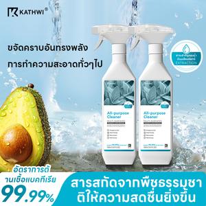 Kathwi K-Nature น้ำยาทำความสะอาดอเนกประสงค์ สำหรับทำความสะอาดห้องน้ำและห้องครัว 500ml