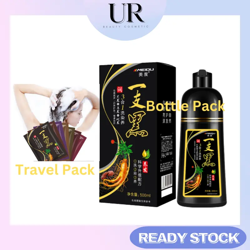 MEIDU Natural Colour Hair Dye Herbal Essence Fast Colour Wash Nourish Dye Hair Color Shampoo 500ml & travel packs