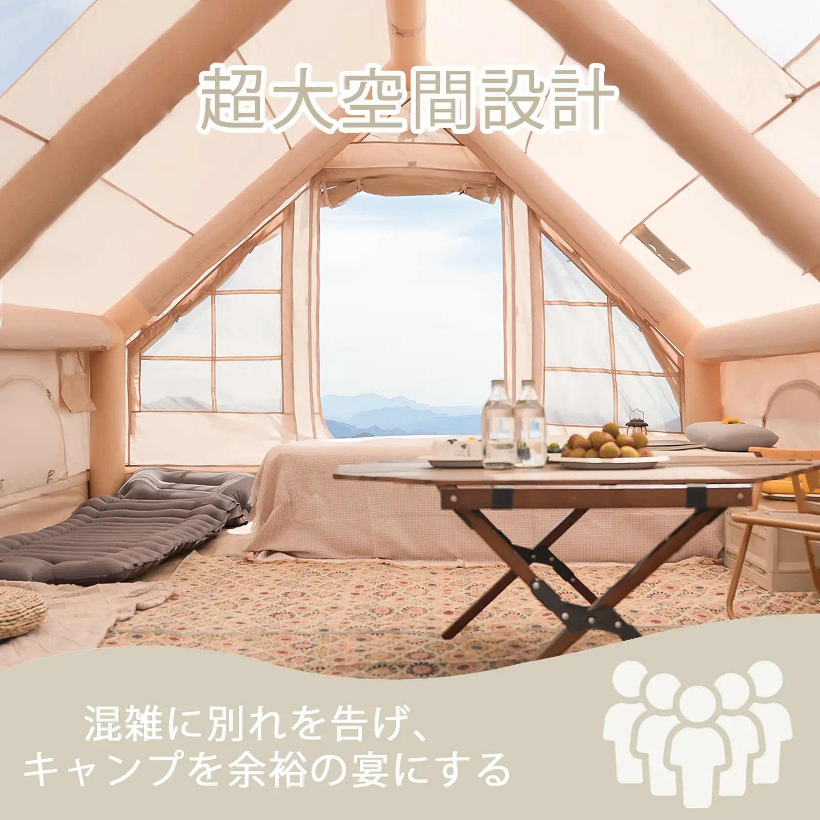 Pakicetus インフレータブルキャンプテント 4-8人用超速設営 空気注入