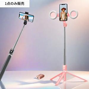 多機能自撮り棒（リングライト付き）、67インチ三脚、ワイヤレスリモコン付き、Bluetooth対応カメラに対応、iOS/Android向けの音楽コントロール