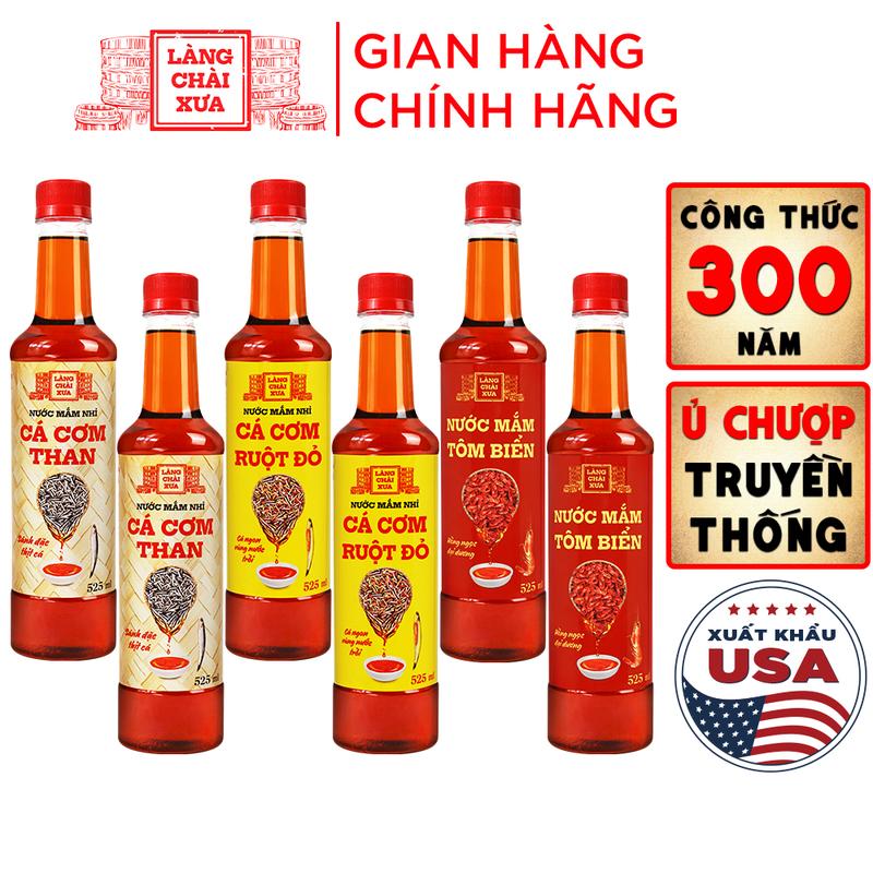 [Tặng 1 nước tương 125ml] Thùng 6 chai - 3 vị Nước Mắm Nhỉ Làng Chài Xưa Cá Cơm Than, Tôm Biển, Cá Cơm Ruột Đỏ 525ml/chai nhựa Nước Sốt Gia Vị