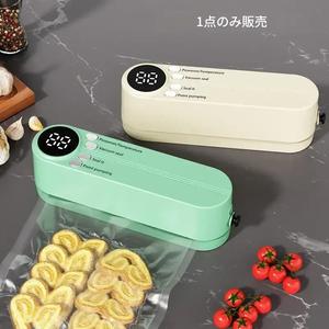 ポータブルUSB充電式真空シーラー機、マルチファンクション自動食品保存システム、1200mAhバッテリー、5枚の保存袋付き