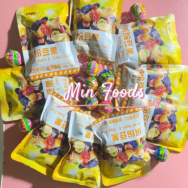1kg 33 gói Hạt Mix Dinh Dưỡng Hàng chuẩn vị Nội Địa --Ăn vặt đáng mua--ngon -ghiền _đáng thử ạ