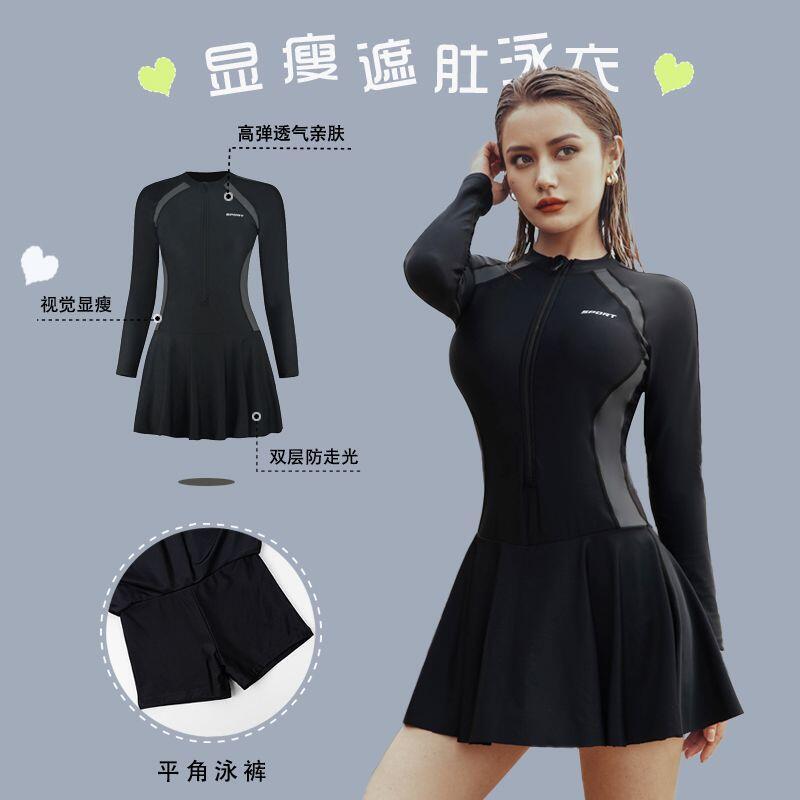 Product Introduction of Fashion Swimsuit women's meat covering conservative one piece 2023 slimming long sleeve student sports style professional swimsuit for beginners 13
