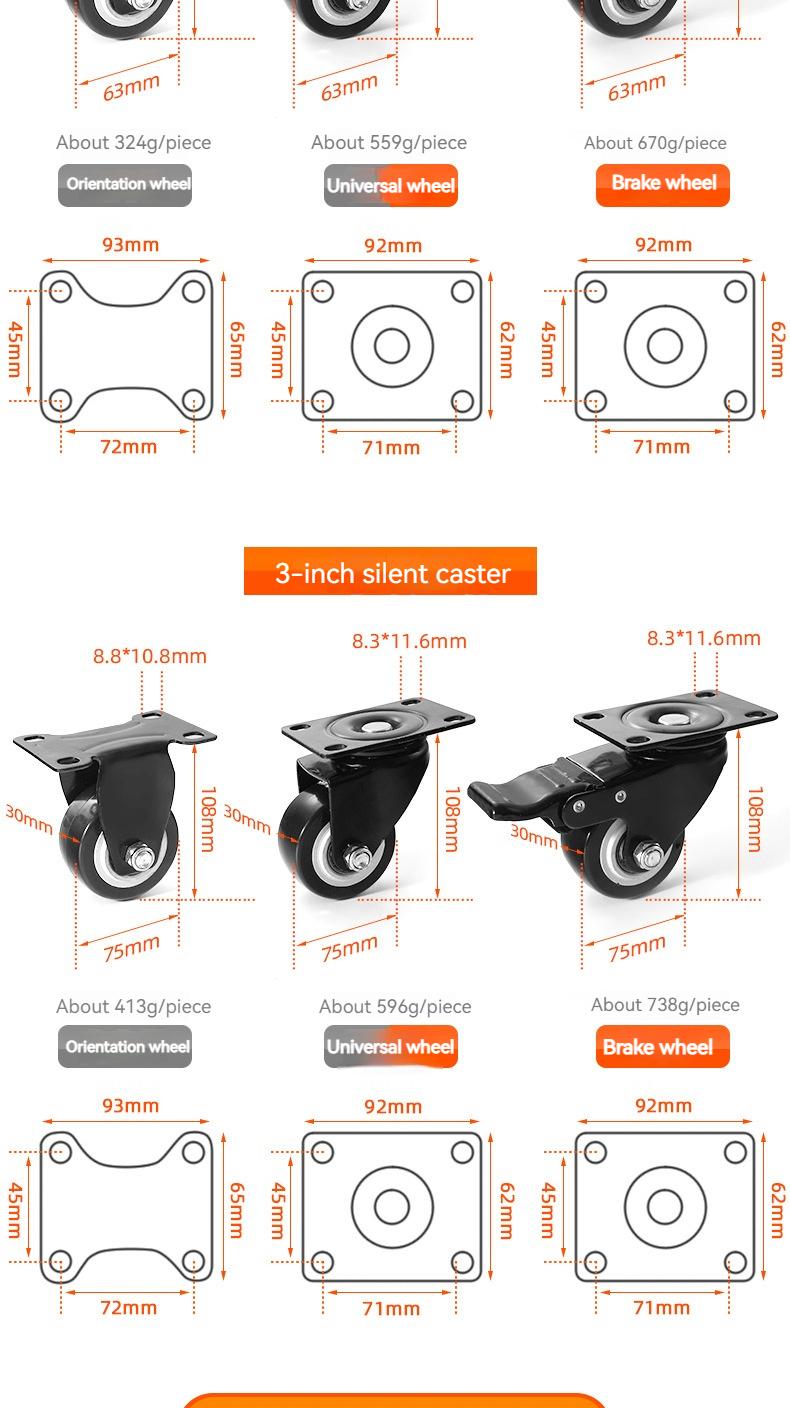 Product Introduction of Heavy duty rotary universal wheel, roller, silent caster, 1.5-inch steering wheel, 2-inch directional wheel, 3-inch brake wheel, furniture, tables, chairs, sofas with safety lock brake 8