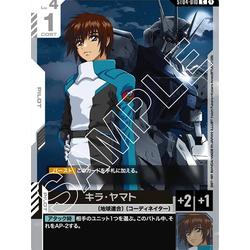 Jual Aneka Kira Yamato Gundam Terlengkap - Harga Murah Juni 2026
