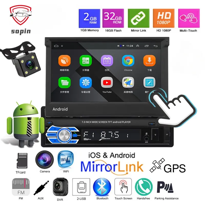 7inch Android 2GB+32GB 1Din Car Video player Foldable Telescopic Screen Bluetooth MP5 Player
