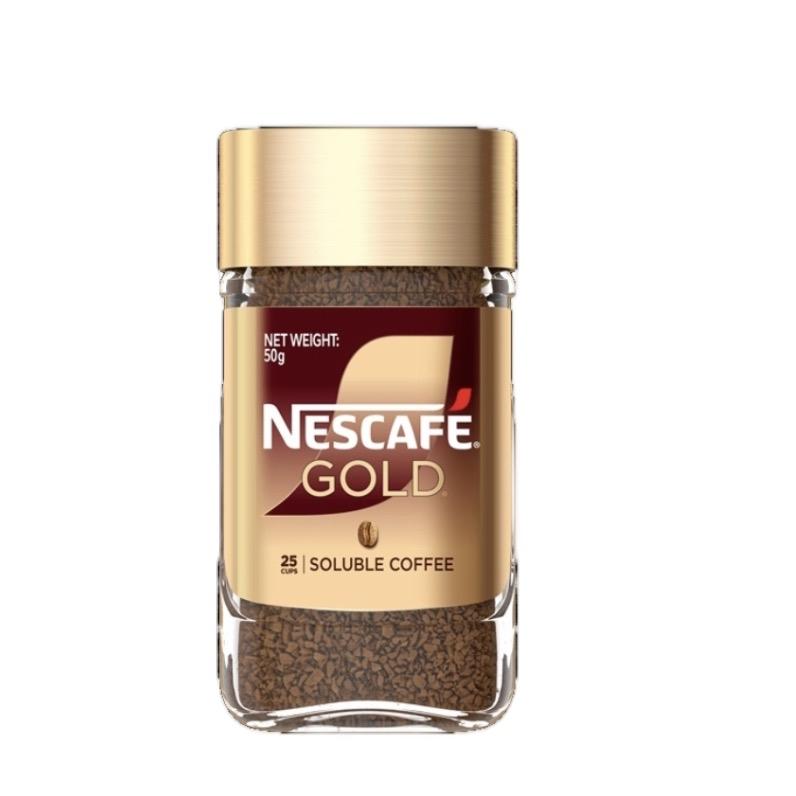  Nescafe Gold Lọ 50gam Cà Phê Hòa Tan Sấy Lạnh Nguyên Chất Hương Vị Đậm Đà 9 2027  