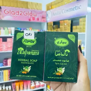 Paket Bundling 2 Pyary Nalpamara Original BPOM