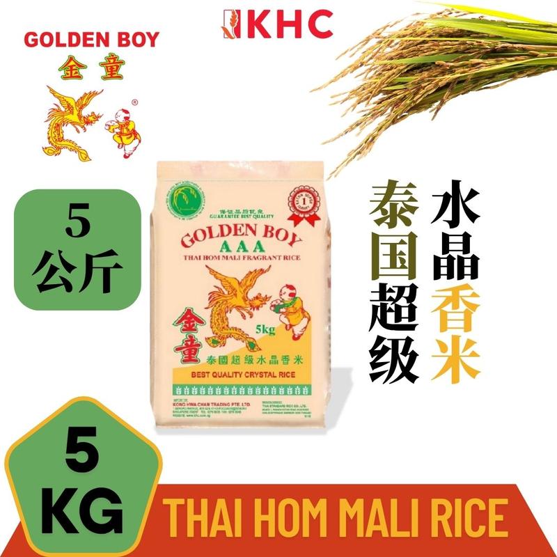RICE | Golden Boy Thai Hom Mali Fragrant Rice 5KG - TikTok Shop Singapore