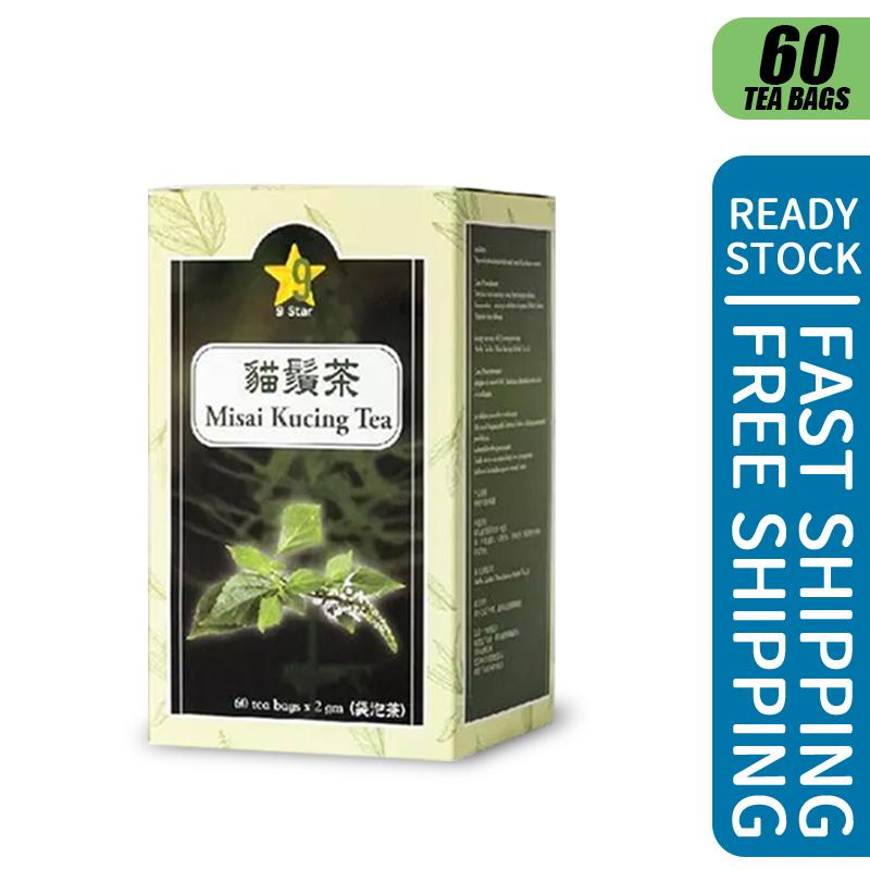 9 Star Tea Misai Kucing moisturize Face Mask for Skin Care - - TikTok ...