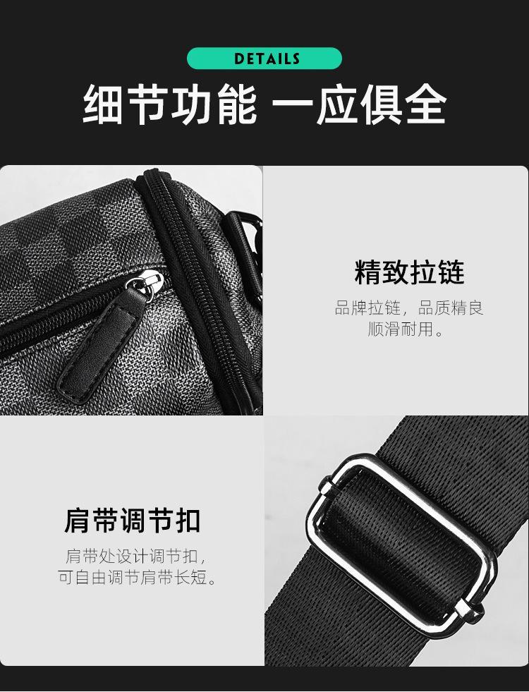 Product Introduction of Stylish Plaid PU Leather Men's Shoulder Casual Oblique Bag Simple Business Bag Square Bag 4