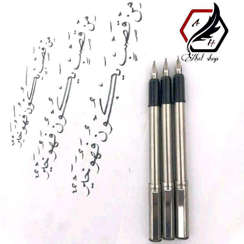Set Stationery Pilot Japan Kaligrafi Arab Ijazah Menulis Indah 3 pcs 0