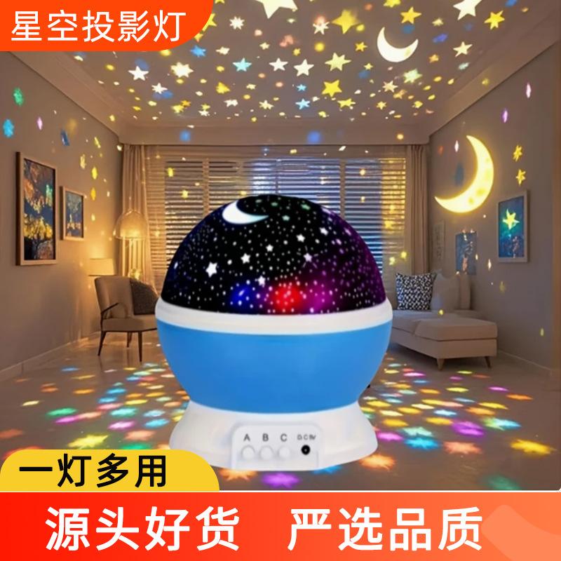 Máy chiếu ánh sáng bầu trời đầy sao, ánh sáng bầu trời đầy sao nhiều màu sắc,…