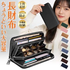 [新生活応援ギフト] 長財布  メンズ 収納 大容量インナーポケット12+独立ジッパーコインケース レトロ調高級PUレザー長財布 軽量230gで新年の実用的ギフトに【送料無料】  財布