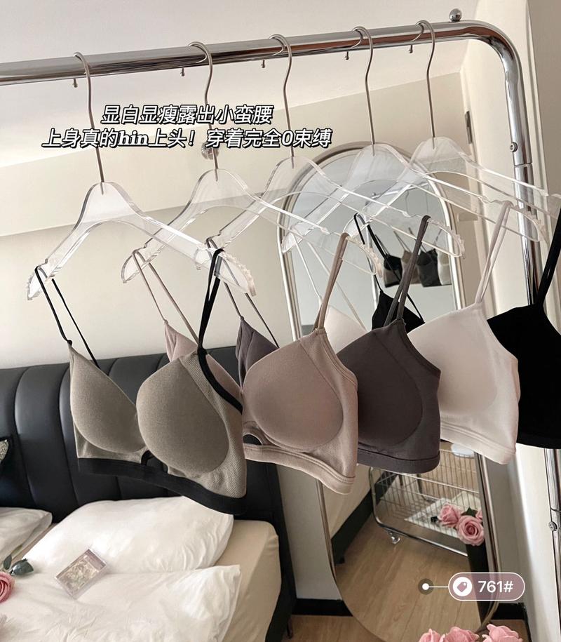 Product Introduction of Seamless Back Underwear for Women with Comfortable Belt, Chest Cushion, Hollow Back Fixed Cup, Sweet Chest Deep V Women's strapless 3