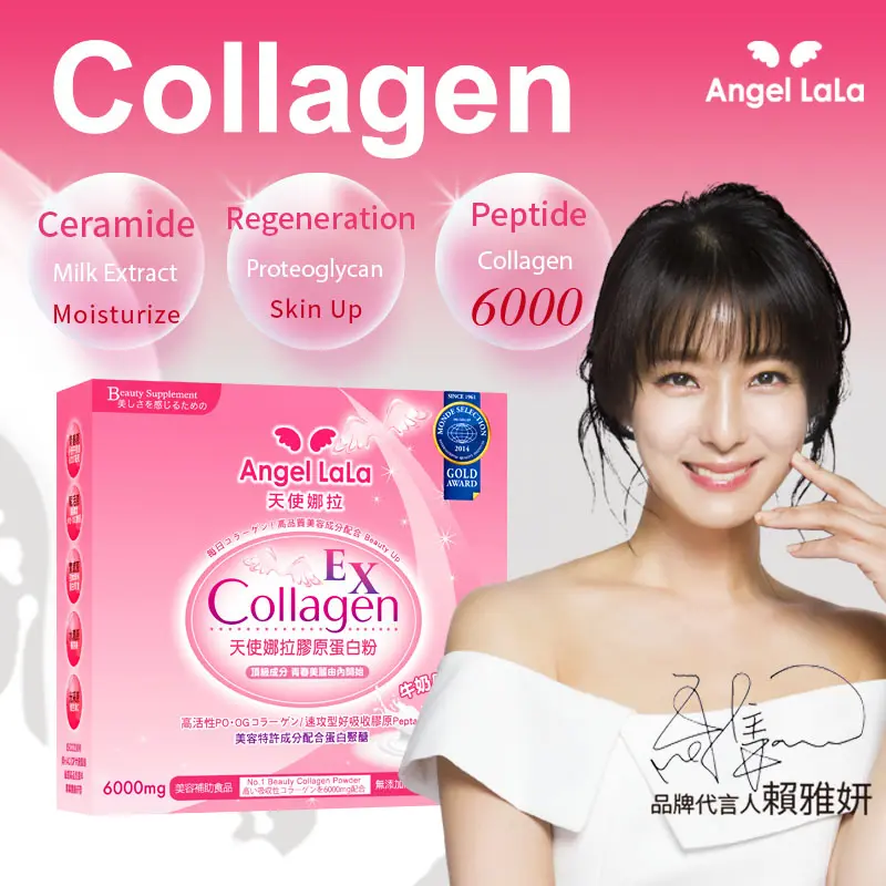 Angel LaLa Milk Collagen Powder 6000mg. Anti-Aging/Best selling/Awards winning.