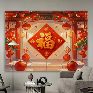 Kain latar belakang perayaan Tahun Baru Imlek, kain hiasan dinding suasana Festival Musim Semi, dekorasi samping tempat tidur kamar tidur, permadani ruang tamu
