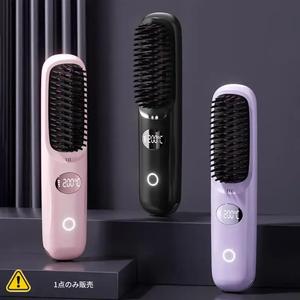 コードレス ヘアストレートブラシ セット - 3段階温度調節 | 2000mAh*2バッテリー | ナノネガイオンテクノロジー | USB充電 | 急速＆自動電源オフ | 旅行に便利なギフト用