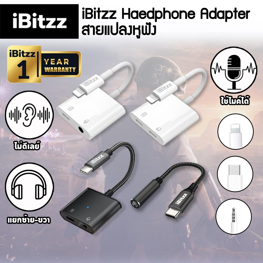 (ประกัน1ปี) iBitzz สายแปลงหูฟัง iPhone Type C lightning to 3 5 สายแปลงหูฟังไอโฟน สายแปลงไอโฟน หางหนู