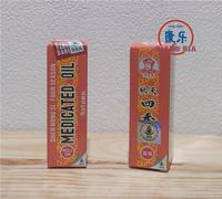 Gambar Four Season Medicated Oil Autumn Roll-On 10 ml - Minyak angin seciyu dari TO Riang Ria Kota Administrasi Jakarta Utara 2 Tokopedia