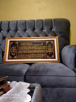 Product Review of Kaligrafi Ayat Kursi Handmade/Hiasan Dinding Islami, size 40x80 cm. from I** r**i 1
