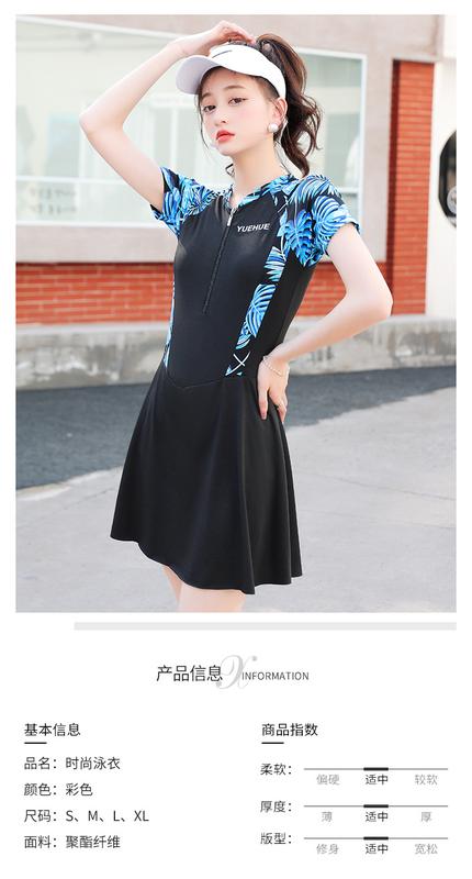 Product Introduction of New Swimsuit Women's Dress Style Boxer Style Beach Swimming Equipment Slim Fit Slimming Vacation Hot Spring Lady 3