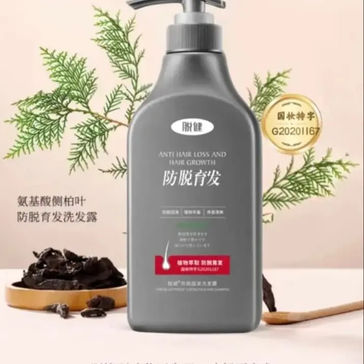Prevent Hair Loss Shampoo for Men and Women